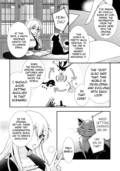 Akuyaku Reijou ni Narimashita. Chapter 1 18